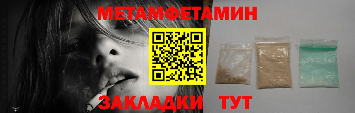 Новочеркасск  Amphetamine VHQ  Амфетамин  Вход с VPN 