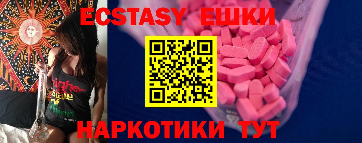 NBOMe  Вход с VPN  Новочеркасск  МАРИХУАНА  Метадон  Меф МЯУ МЯУ   Кокаин  АМФЕТАМИН  