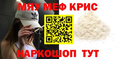 сатива Краснознаменск