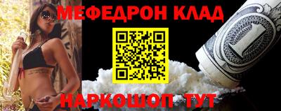 скорость mdpv Краснодар