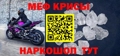 сатива Краснознаменск