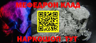 скорость mdpv Краснодар