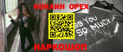 сатива Краснознаменск