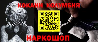 синтетический гашиш Краснокаменск