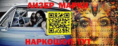 сатива Краснознаменск
