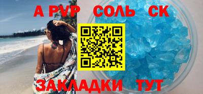 тгк Тулун