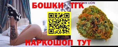 синтетический гашиш Краснокаменск