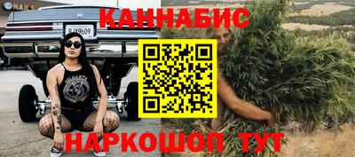 синтетический гашиш Краснокаменск