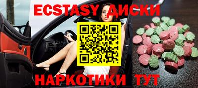 сатива Краснознаменск