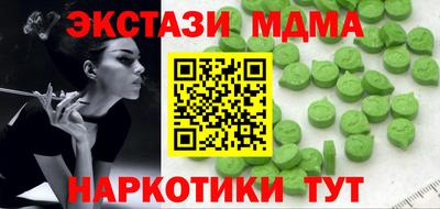 сатива Краснознаменск