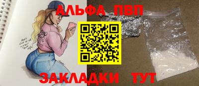 скорость mdpv Краснодар