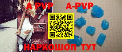 синтетический гашиш Краснокаменск
