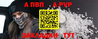 синтетический гашиш Краснокаменск