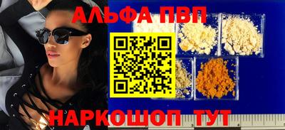 скорость mdpv Краснодар