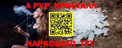 сатива Краснознаменск