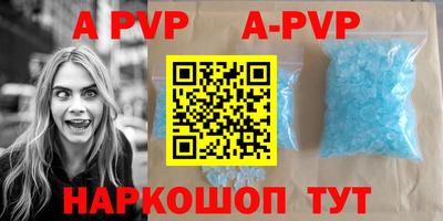 сатива Краснознаменск