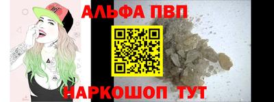 синтетический гашиш Краснокаменск