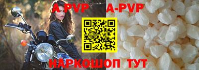 сатива Краснознаменск
