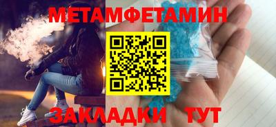 синтетический гашиш Краснокаменск
