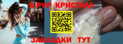 сатива Краснознаменск