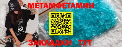 синтетический гашиш Краснокаменск