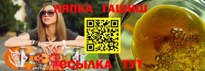 синтетический гашиш Краснокаменск