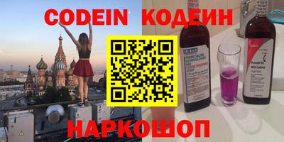 сатива Краснознаменск