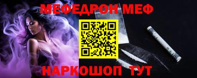 скорость mdpv Краснодар