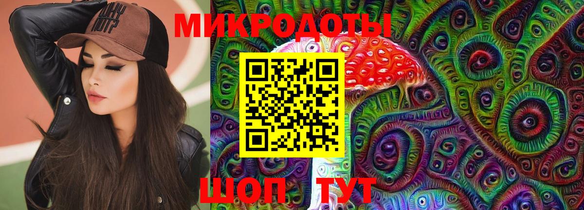 Псилоцибиновые грибы ЛСД Новочеркасск