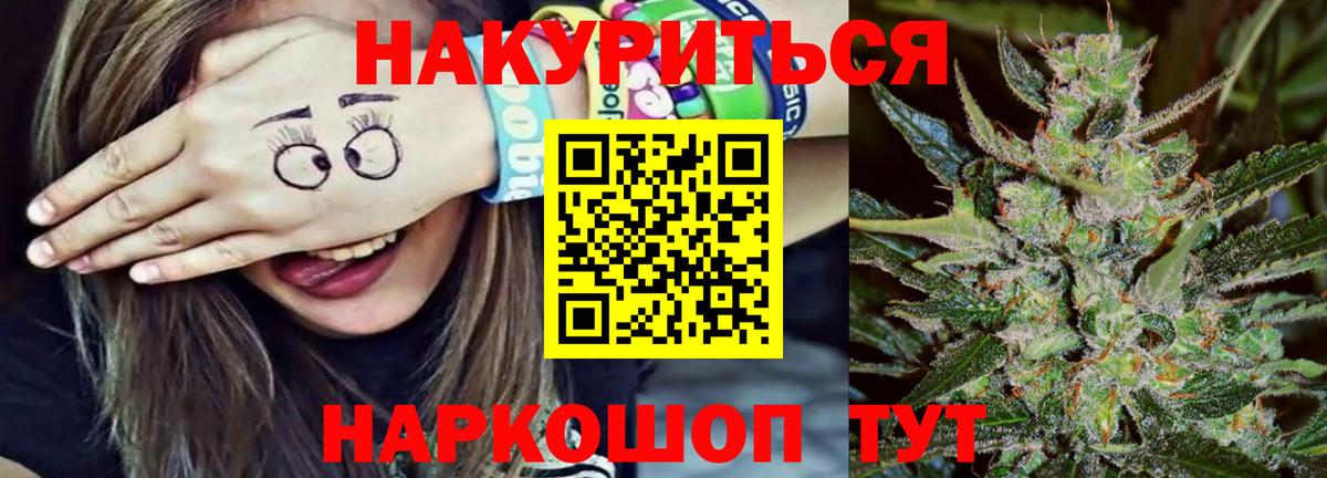 Бошки марихуана сатива Новочеркасск
